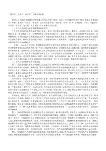 遵党章学党章讲党章专题党课讲稿