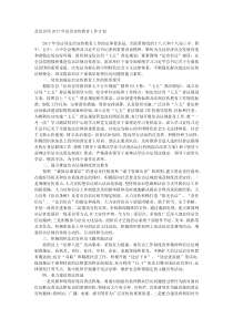 县信访局20XX年法治宣传教育工作计划