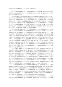 党组书记履行党风廉政建设第一责任人职责情况报告