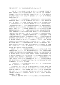 区委书记在全区两学一做学习教育常态化制度化工作座谈会上的讲话