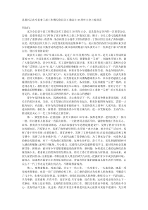 县委书记在全县老干部工作暨纪念县关工委成立30周年大会上的讲话