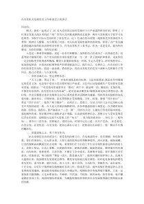 在市直机关发展党员工作座谈会上的讲话