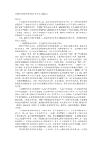 局党组书记在全市质监工作会议上的讲话