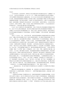 市委宣传部部长在启动全国文明县城创建工作推进会上的讲话