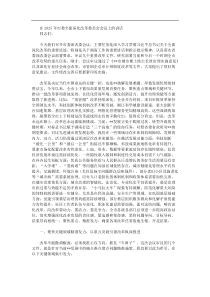 在2025年市委全面深化改革委员会会议上的讲话