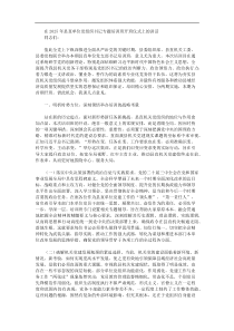在2025年县直单位党组织书记专题培训班开班仪式上的讲话