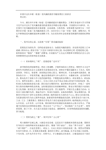 区委书记在乡镇街道党风廉政建设专题部署会上的讲话