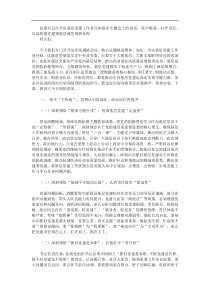 县委书记在全县基层党建工作责任制落实专题会上的讲话筑牢根基扛牢责任以高质量党建领航县域发展新征程