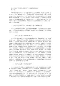 县委书记在四下基层项目攻坚行动部署会上的讲话