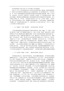 县水利局驻村工作队2025年上半年帮扶工作总结报告