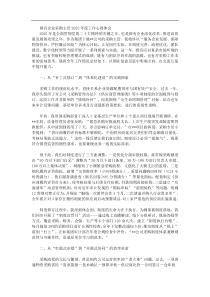 国有企业采购主管2025年度工作心得体会