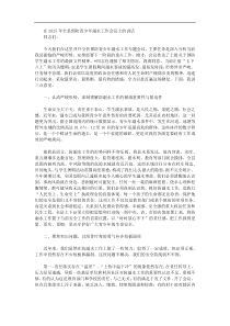 在2025年全县预防青少年溺水工作会议上的讲话