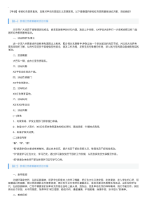 参观红色教育基地活动方案