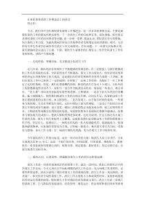 在债权债务清理工作推进会上的讲话
