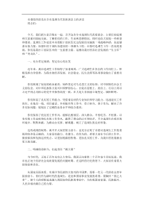 市委组织部长在全市选调生代表座谈会上的讲话