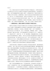 全市新时代文明实践工作推进会议讲话