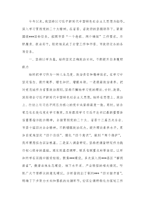 常务副市长20XX年述职述责述廉述法报告1