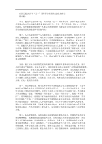 在区庆祝2025年五一国际劳动节表彰大会上的讲话