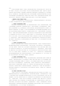 市长在政务服务“跨省通办”工作协调会上的讲话
