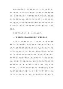 医院20XX年意识形态及宣传工作总结