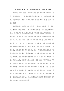 从宽处罚建议与认罪认罚从宽的有效衔接