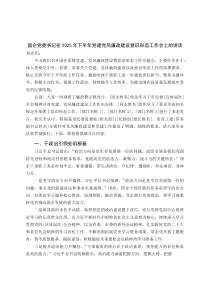 (整理)国企党委书记在2025年下半年党建党风廉政建设意识形态工作会上的讲话