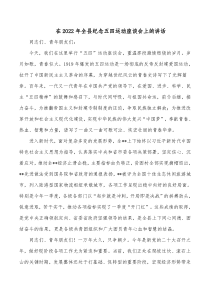 在20XX年全县纪念五四运动座谈会上的讲话