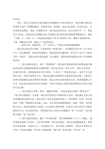 某镇长在2026年度医疗保险缴费动员部署会上的讲话(资料)