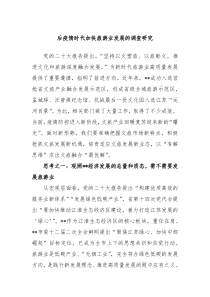 关于后疫情时代加快旅游业发展的调查研究