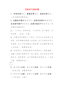 百组标题很有气势总有一款适合你