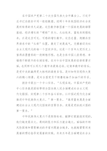 贯彻二十大精神百年风雨初心如盘筑牢信仰之基砥砺奋进新征程