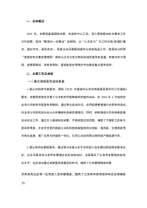 (新编)2025年度新闻宣传工作总结