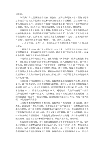 在2025年全县巡察工作会议暨县委巡察“回头看”动员部署会上的讲话