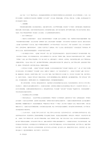 (材料)县人民法院政治部2026年工作思路