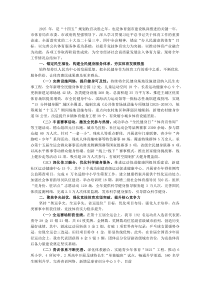 (材料)市体育局2025年工作总结