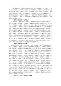 参加学院2025年度意识形态专题党课培训心得体会：筑牢思想之基 恪守育人初心(参考)