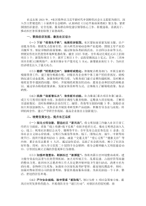 2025年社区工作总结(参考)