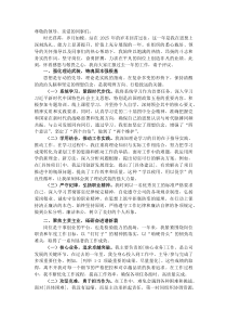 个人2025年年度述职报告(参考)