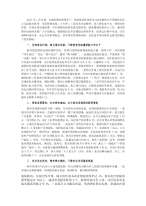 县（区）政府党组2025年度年度工作总结(参考)