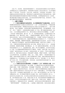 市农业农村局2025年乡村振兴工作总结(参考)