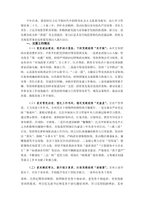 市市场监管局党组书记2025年抓基层党建工作报告(参考)