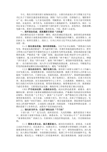 组织部长在新任职干部集体谈话会上的讲话(参考)