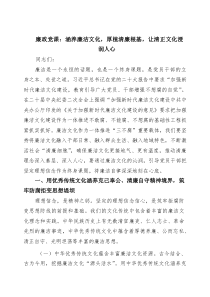 四篇【全面从严治党】2026年全面从严治党专题党课讲稿（精选合辑）