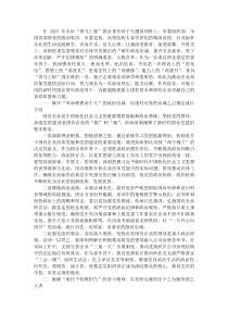 2025年国企“青马工程”培训班学习感悟